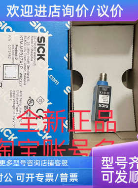 议价WT12L-2B540 KTM-MP317A1P WL4SL-3P2232SICK西克光电传感器