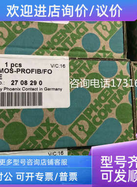 议价菲尼克斯IBS RL 24 DO 16/8-R-LK-2MBD  2734507