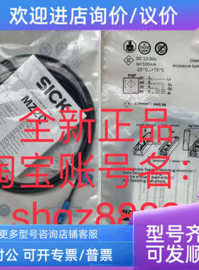议价1029845 MZ2Q-FTZPS-KU0SICK西克气缸传感器: MZ2Q-T