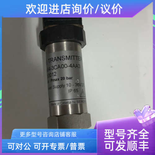议价AALBORG 压力传感器 7MF1564-3C00-4AA3 0-10bar