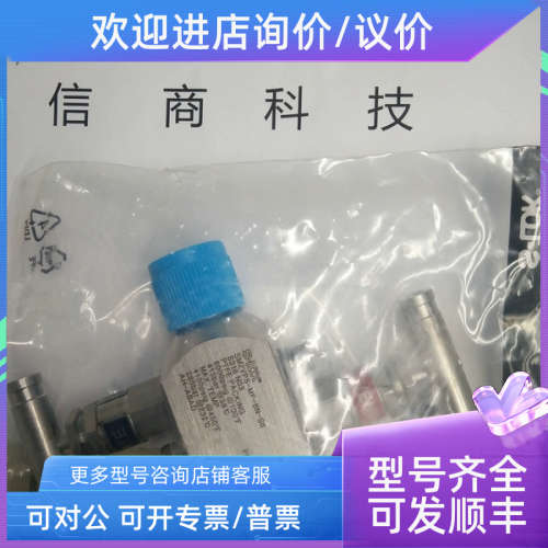 议价S-LOK接头SMC-14M-6G  世伟洛克SS-14M0-1-6RS