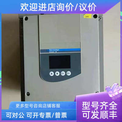 议价软启动器 ATS22D32S6U