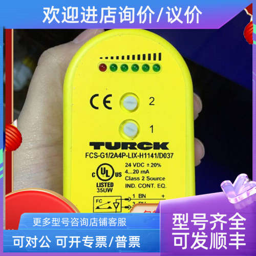 议价BI10-G30K-AP6X图尔克传感器