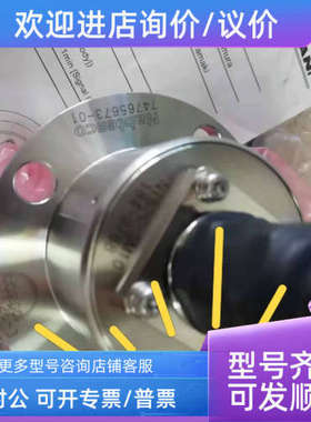 议价Fiva阀反馈传感器1883625-1杆长120