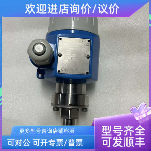 议价E+H PMC41-GE21P1HS1N1 变送器