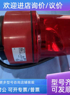 议价XVR13旋转声光报警器XVR13B04红色信号报警灯