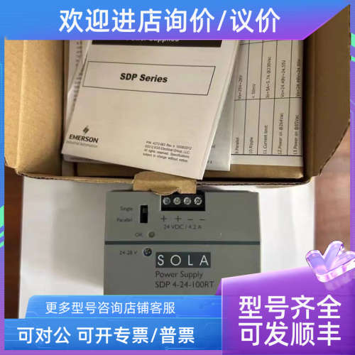 议价SOLA电源SDP 4-24-100RT