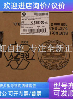 议价1763-NC01模块 AB罗克韦尔器 PLC控制器 1763NC01