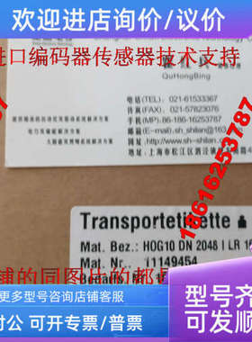 议价 baumer编码器 POG9DN1024I  GXMMW.A203P33