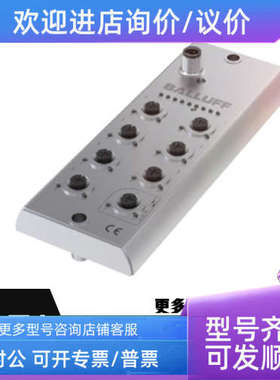 议价BALLUFF巴鲁夫传感器BOS017H BOS018P BOS01C0 BOS01CF