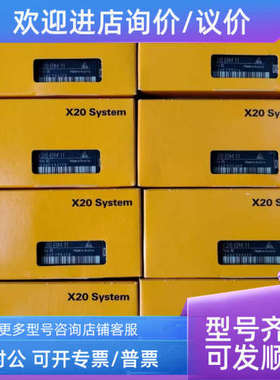 议价X20cAI4622 X20cAP3121 X20cAT4222 贝加莱模块