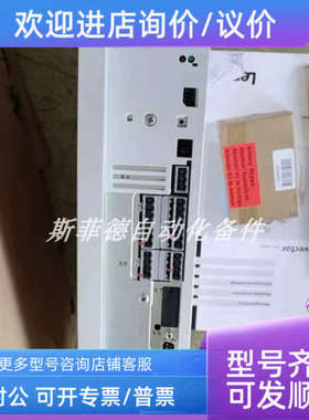 议价EVF9321-EV  EVF9321-EVV004  伦茨/LENZE变频器