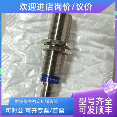 议价XS618B1NBM12转速传感器