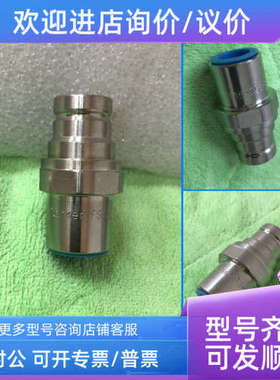 议价PAEKER FS-252-6F0 接头