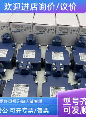 议价限位开关XCK-MR/XCKMR54D1/XCKVR54D1H29/VR44D1H29