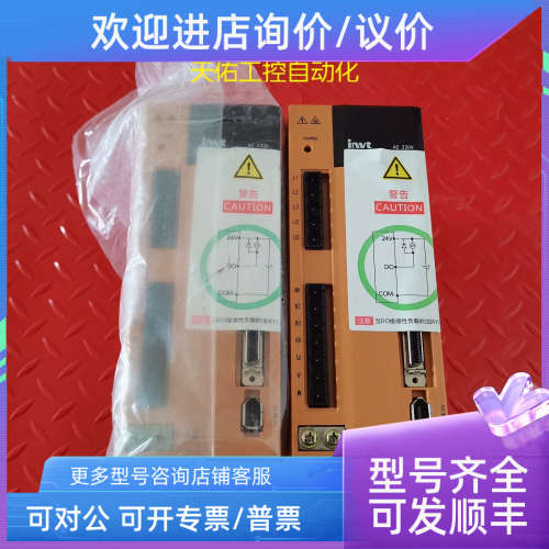 议价伺服驱动器SV-HD300-0R7-2-S 750W