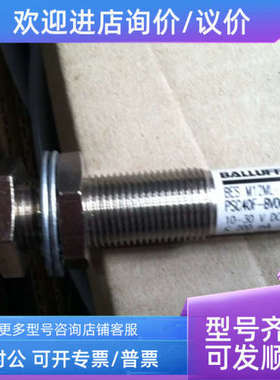 议价BES M12ML-PSC40E-BV00-002  BES M12ML-PSC40E-BVOO-002