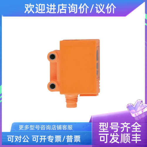 议价ifmIG5717/OGT100/OGT102/PN7070/PN3001/OJ5148