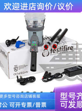 议价SOLO烟气探测仪套件TESTIFIRE 1001-001Smoke/Heat Detector