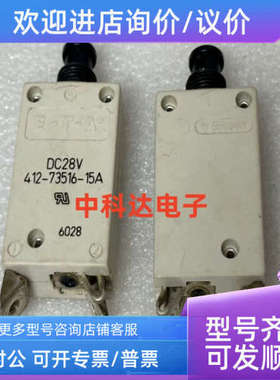 议价E-T-A  412-73516-5A 412-73516-15A 412-73516-25A 断路器