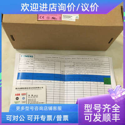 议价A5E37356659 A5E36968571