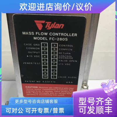 议价TYLAN MASS FLOW CONTROLLER FC-280SAV 100SCCM AIR