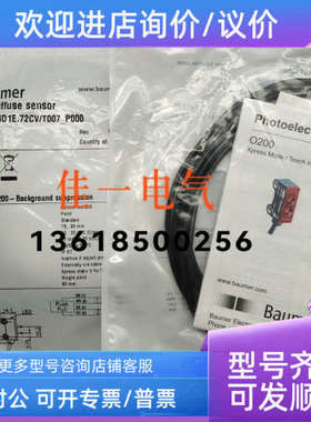 议价O200.GR-GD1E.72CV/T007-P000 RL31-8-H-800-RT/73C/136