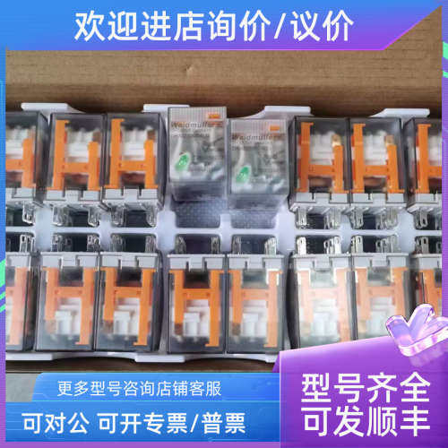 议价魏德米勒DRM中间继电器7760056077 DRM270024LD