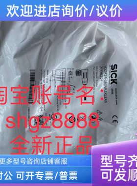 议价2096221 YG2A24-050VB4XLEAXSICK西克连接线