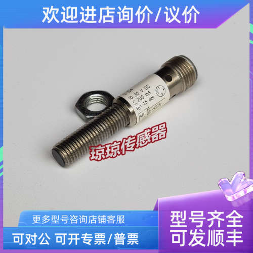 议价BES 516-324-E5-C-S4巴鲁夫BALLUFF接近开关接插式传感器