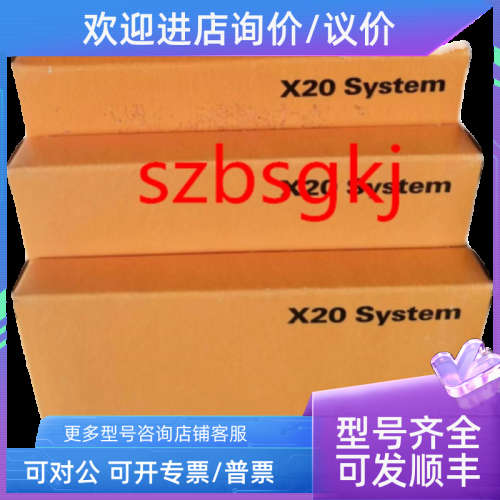 议价8LSA35.DA030S100-3  8LSA37.DA030S000-3贝加莱电机