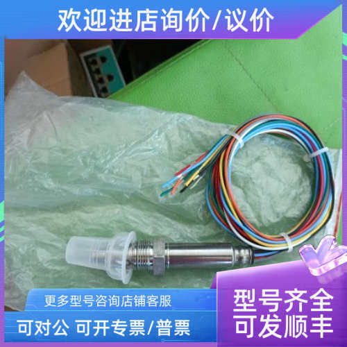 议价NGK NS11A  NOx传感器氮氧传感器环保在线监测设备专用