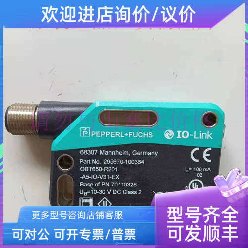 议价OBT650-R201-A5-IO-V31-EX/OMT300-R200-IEP-IO-V1传感器
