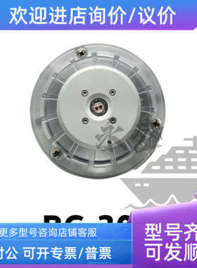 议价AUTROFLAME IR FLAME DETECTOR BG-201船用探测器感光探头