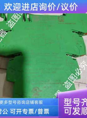 议价 菲尼克斯 定时继电器 -ETD-BL-1T-OFF-CC- 10S-PT - 2901485