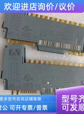 议价X20DI2371 贝加莱模块