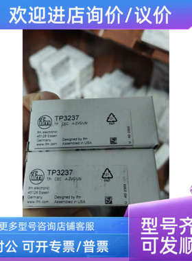 议价IFM易福门TP3237