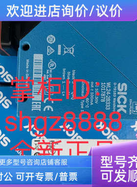 议价1115762 WLA16P-24862130A00 WL24-2B333SICK镜反射式传感器