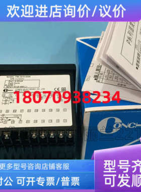 议价数字温控器 P60-2011000A  P60-2011-000A 琦胜CONCH