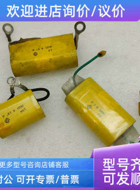 议价P1K1200薄膜电容P1.5K1200 P.47K 1200V PIK用