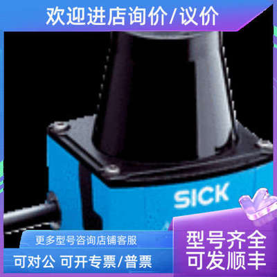 议价1026821 S30B-2011CA西克SICK传感器