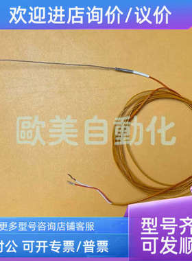 议价WHITE INCOE TC1.0 J-ANSI