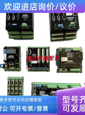 议价44007902 Elektr.Primus gep.04012-6  S+S金属分类器控制