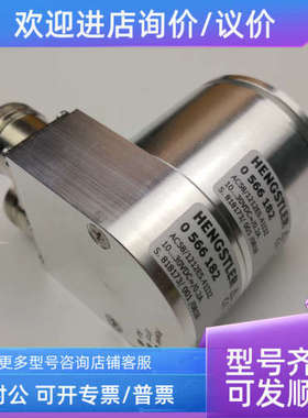 议价INTERBUS编码器 AC58/1212ES.41I3Z