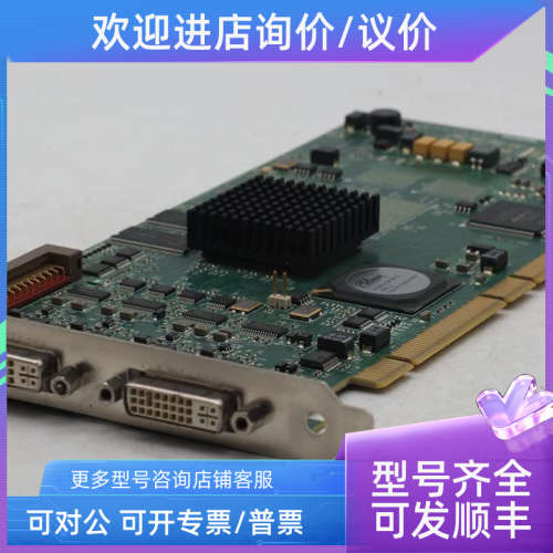 议价Matrox SOL6M4A Y7190-02 REV.A采集卡