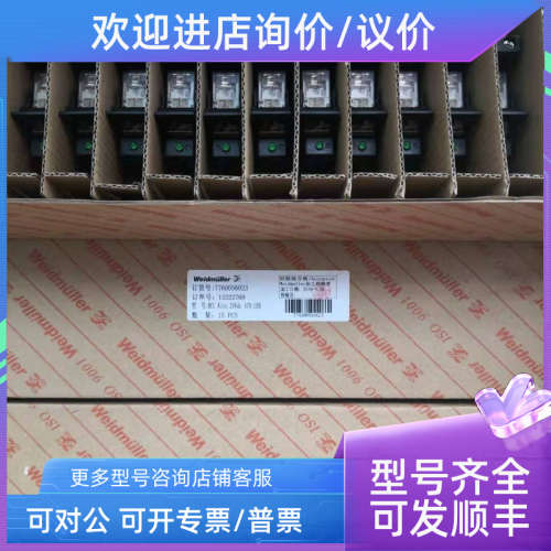 议价魏德米勒RCL继电器套件 7760056023 RCL KITS 24VDC 1 CO LED