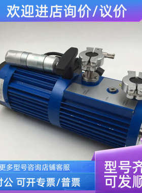 议价ILMVAC伊尔姆旋转蒸发仪旋片泵FB65458 PGF 56/4C-11R CB6U40