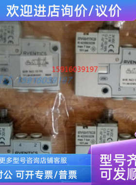 议价R422103569 R422103842 R415013295 R422103585 R422103556