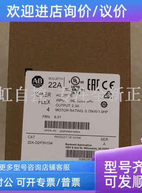 议价150-C43NBR AB罗克韦尔器 PLC控制器 150C43NBR