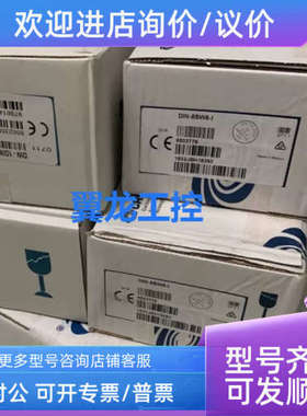 议价快思聪crestronCP3主机8路继电器模块DIN-8SW8-I
